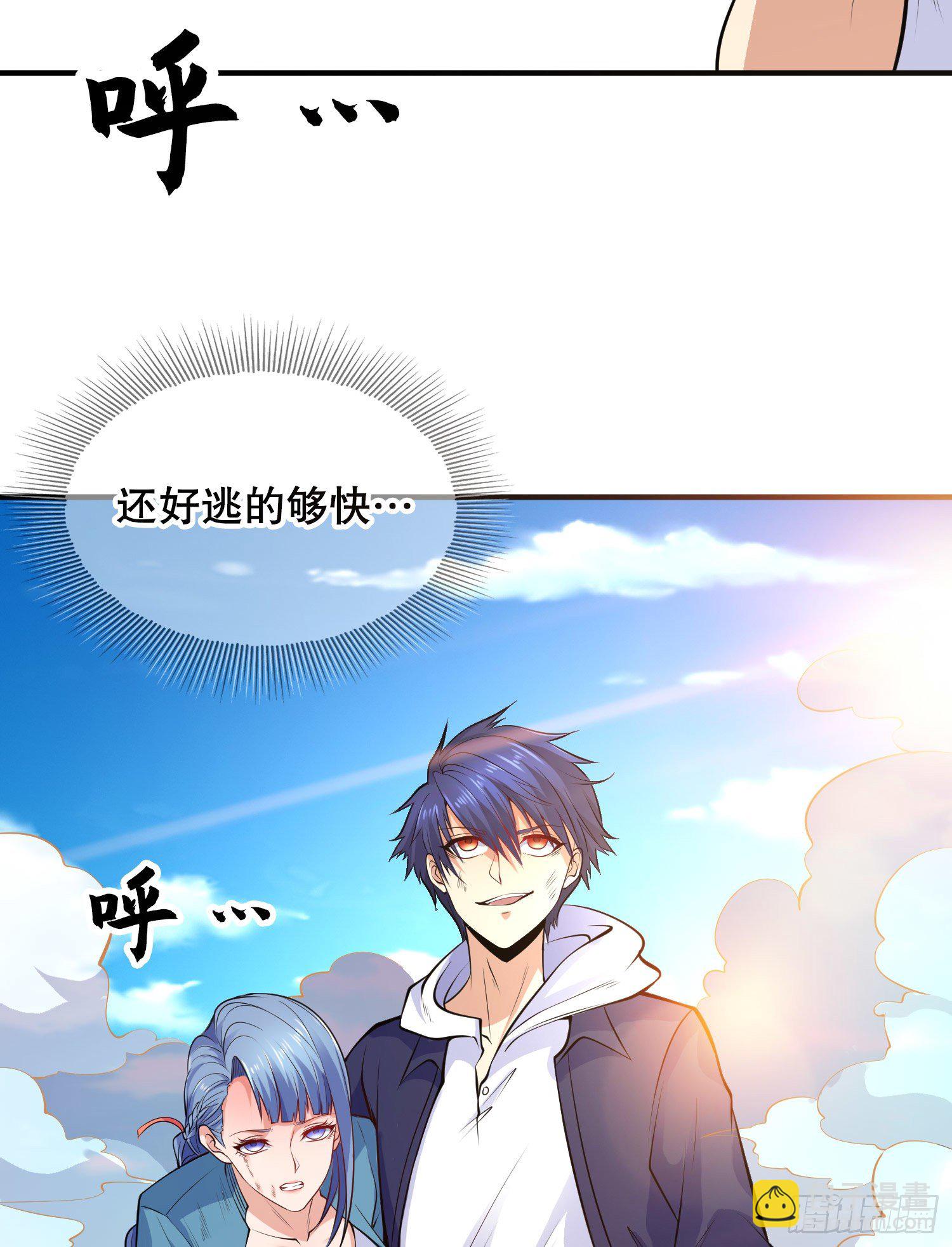 第5话 林缺的高光时刻48