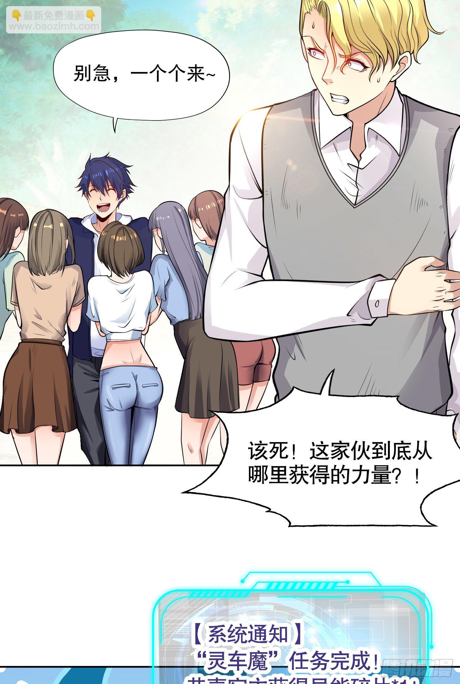 第5话 林缺的高光时刻56