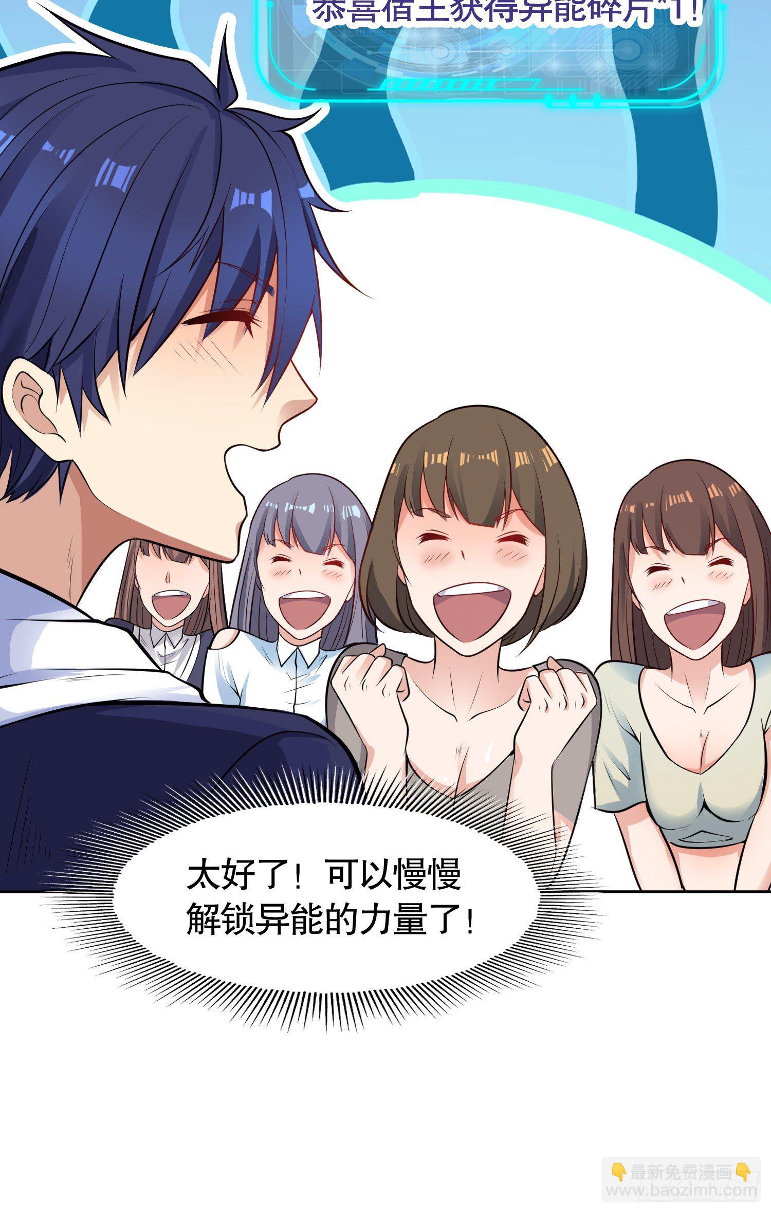 第5话 林缺的高光时刻57