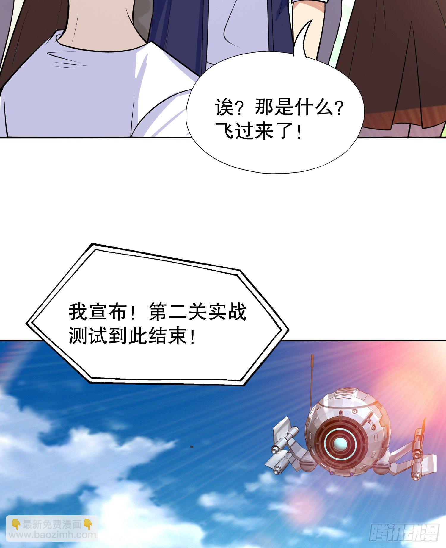 第5话 林缺的高光时刻59