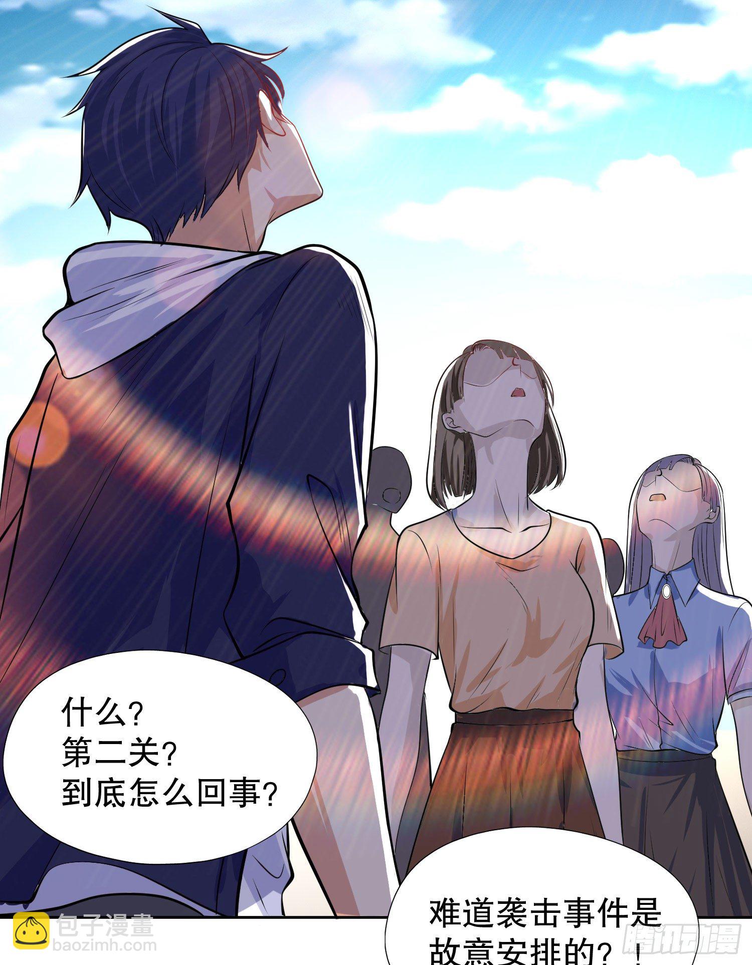 第5话 林缺的高光时刻60