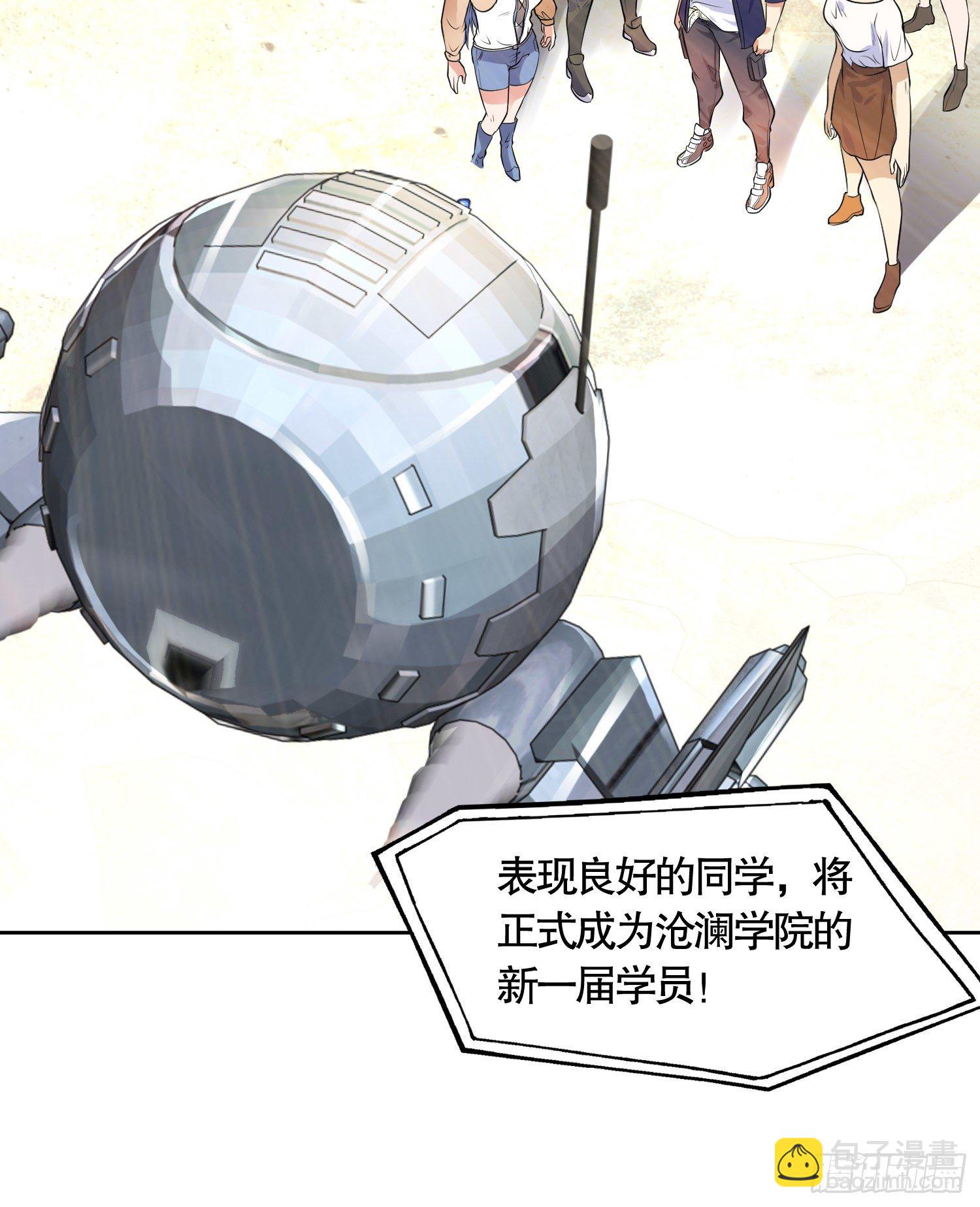 第5话 林缺的高光时刻62
