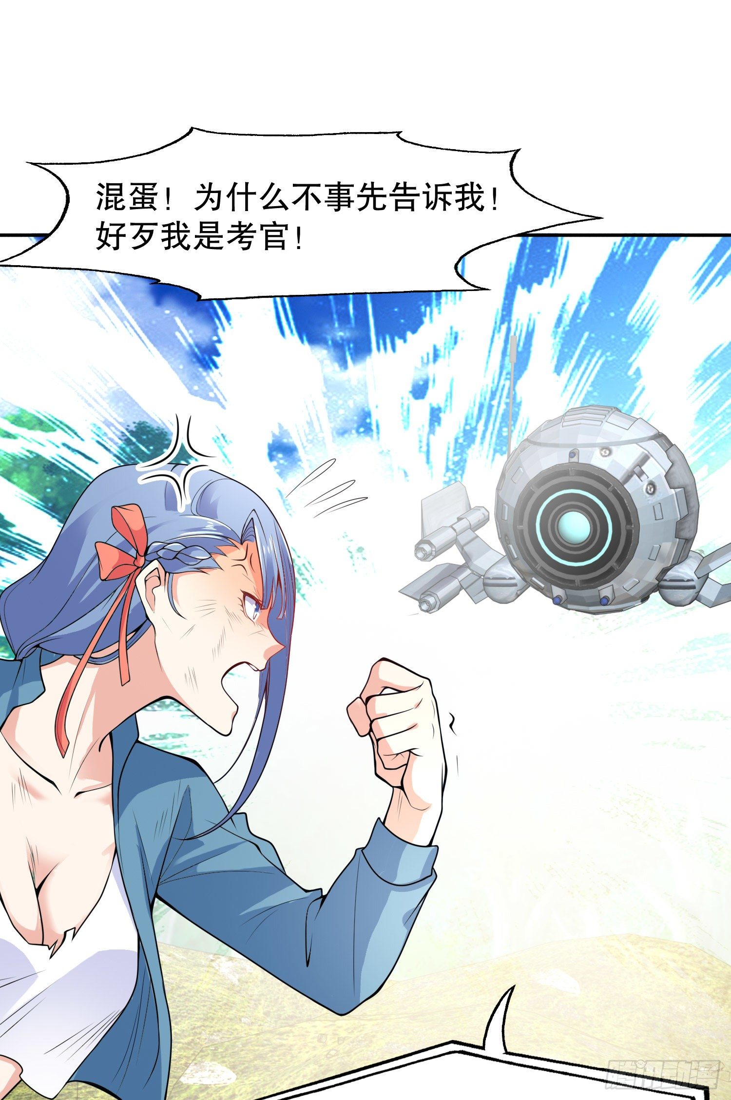 第5话 林缺的高光时刻63