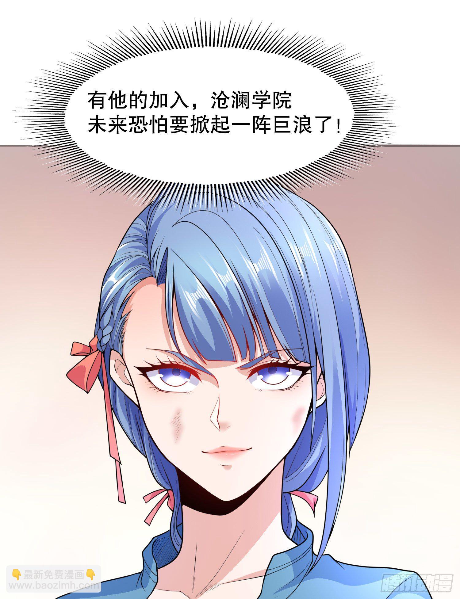 第5话 林缺的高光时刻67