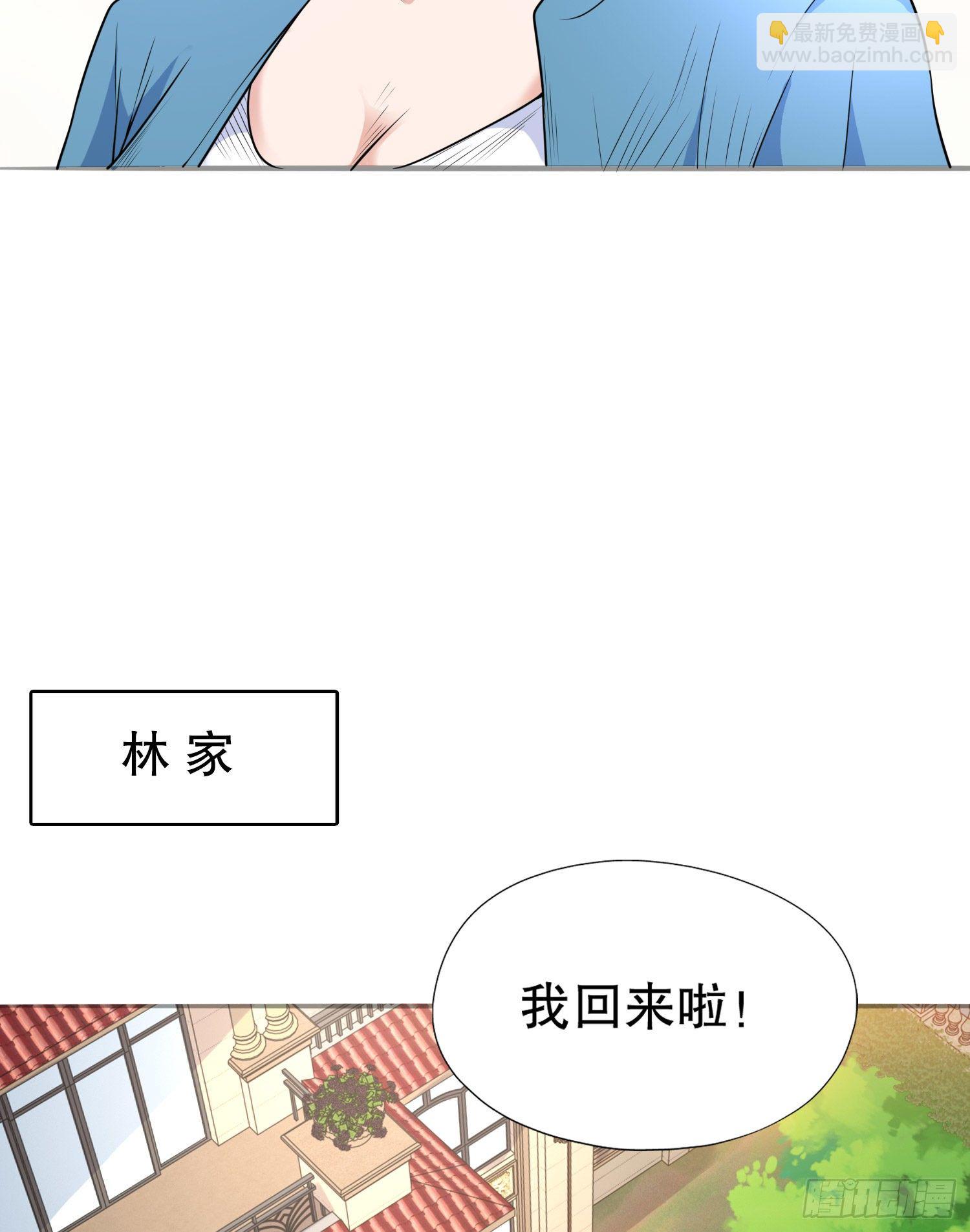 第5话 林缺的高光时刻68