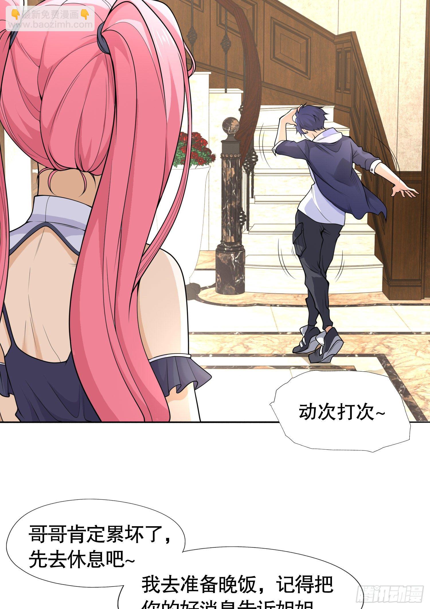 第5话 林缺的高光时刻73