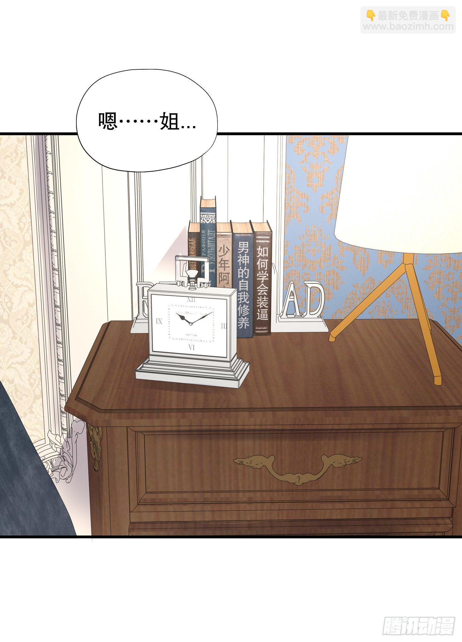 第5话 林缺的高光时刻75