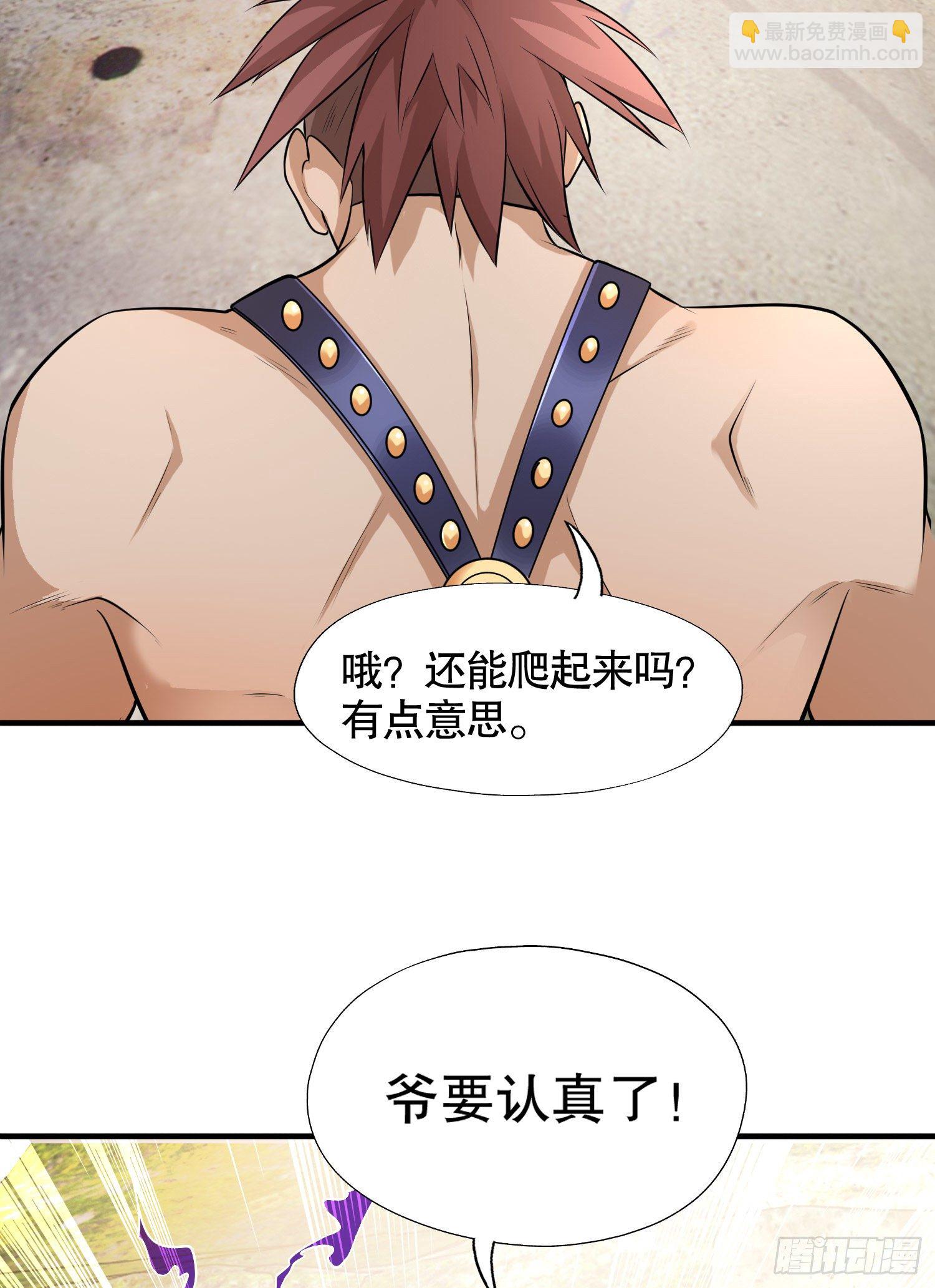 第5话 林缺的高光时刻8