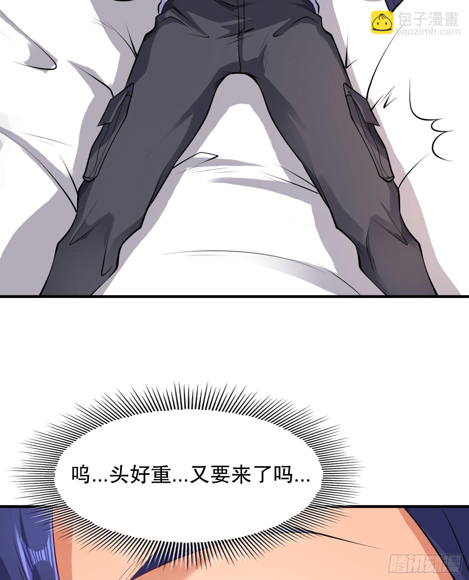 第5话 林缺的高光时刻80