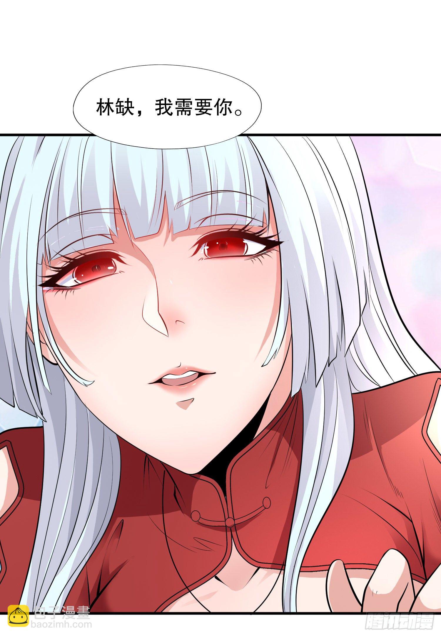 第5话 林缺的高光时刻84