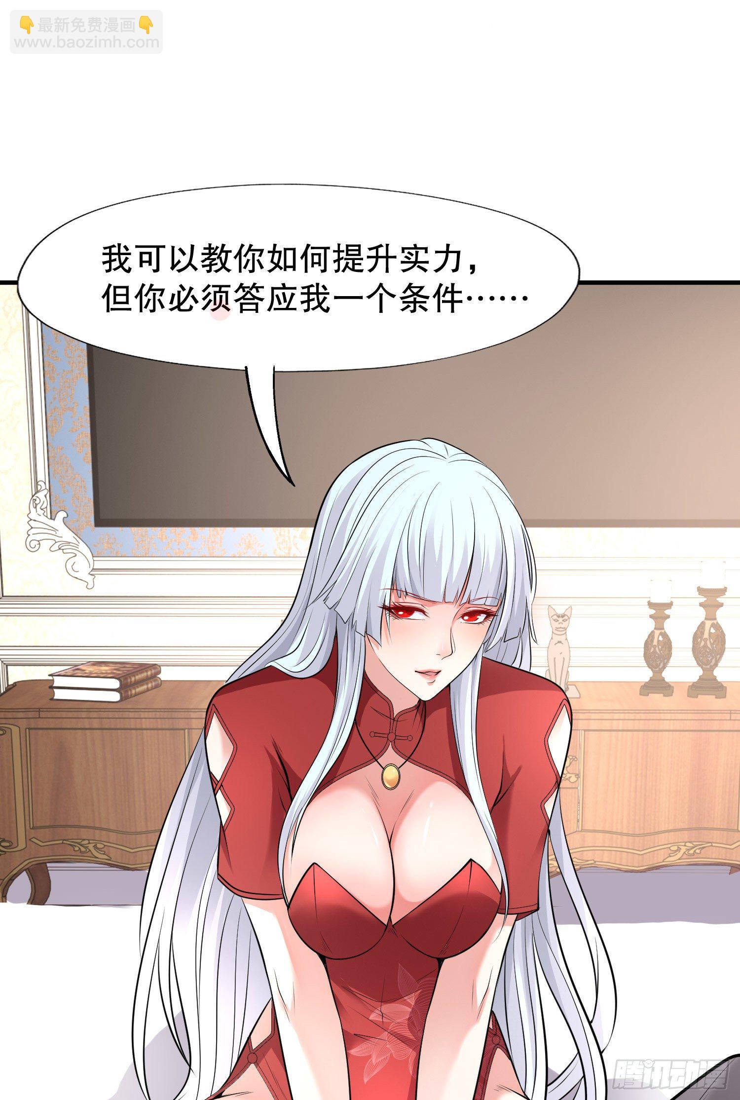 第5话 林缺的高光时刻85
