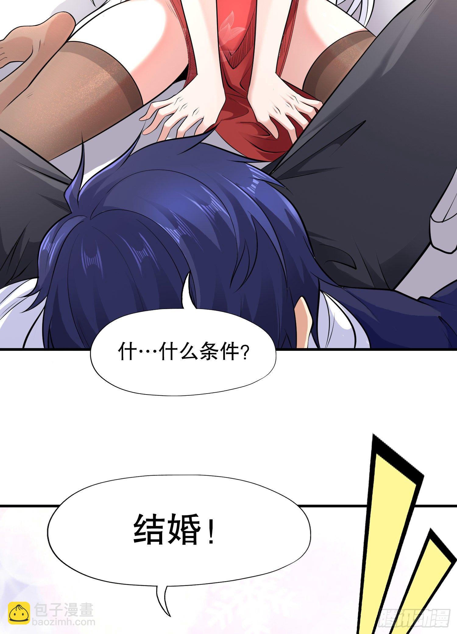 第5话 林缺的高光时刻86