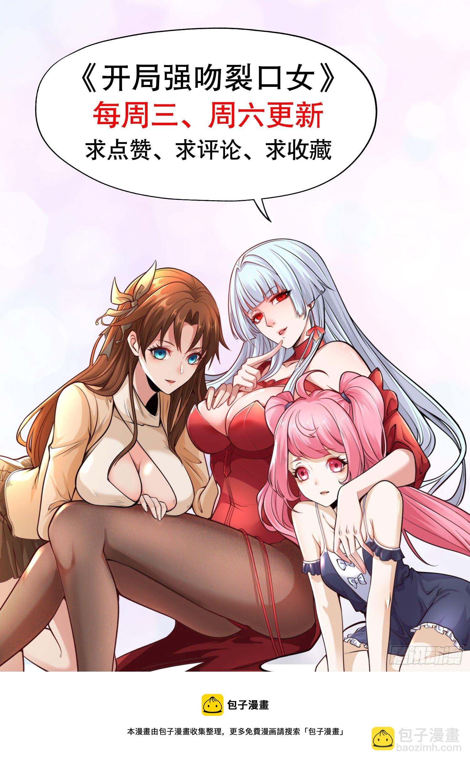 第5话 林缺的高光时刻89
