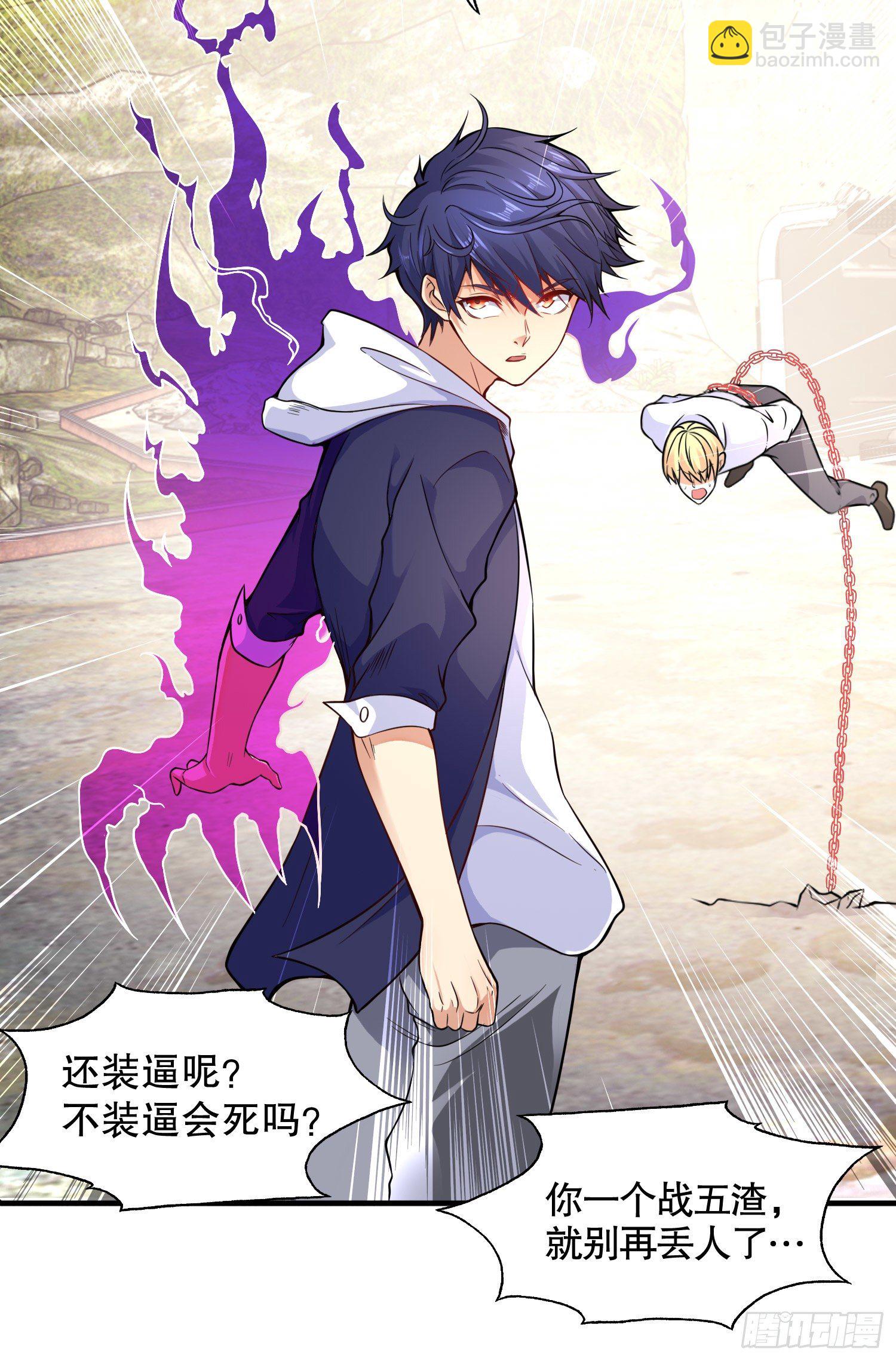 第5话 林缺的高光时刻9