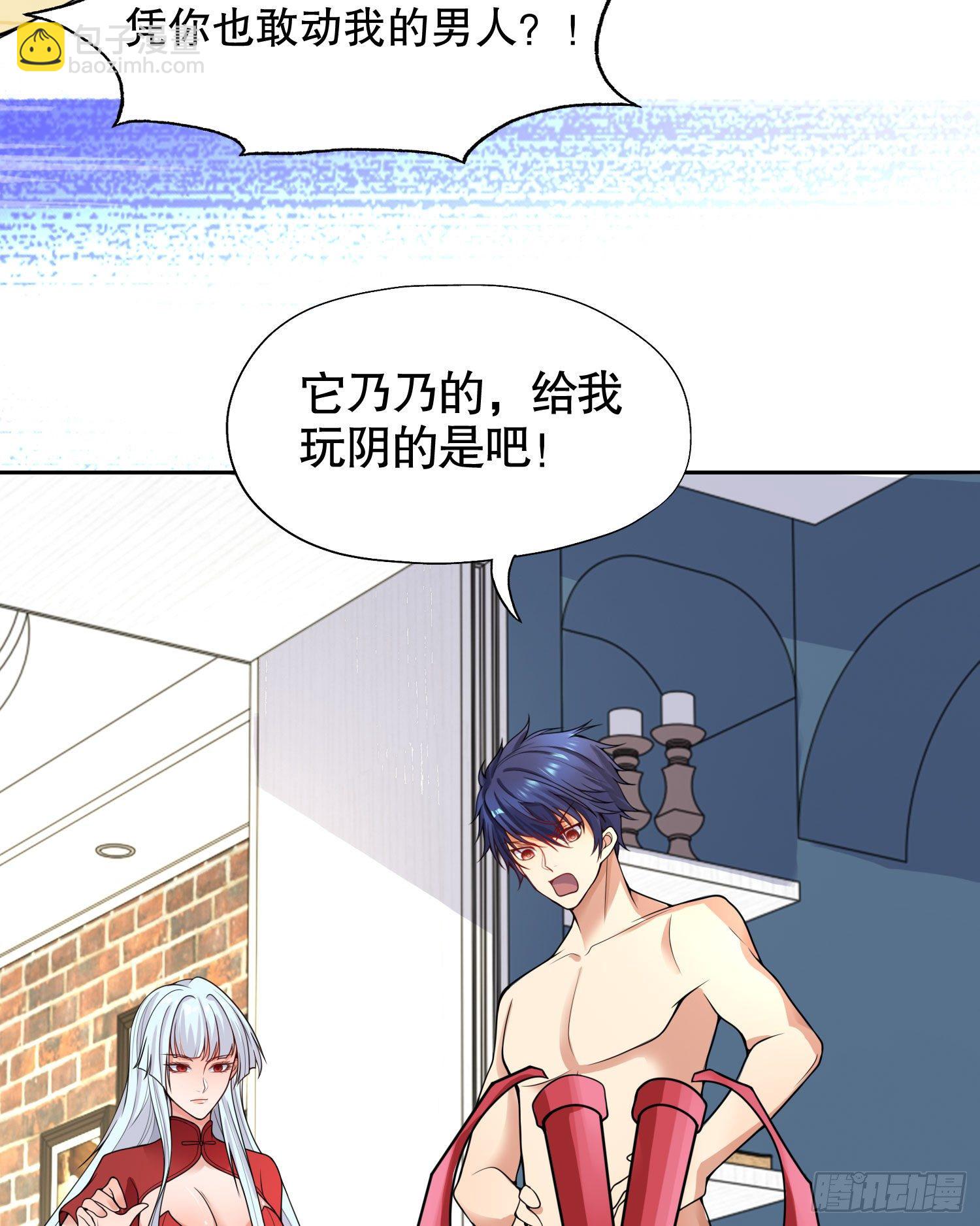 第7话 黄大仙沦为看门狗46