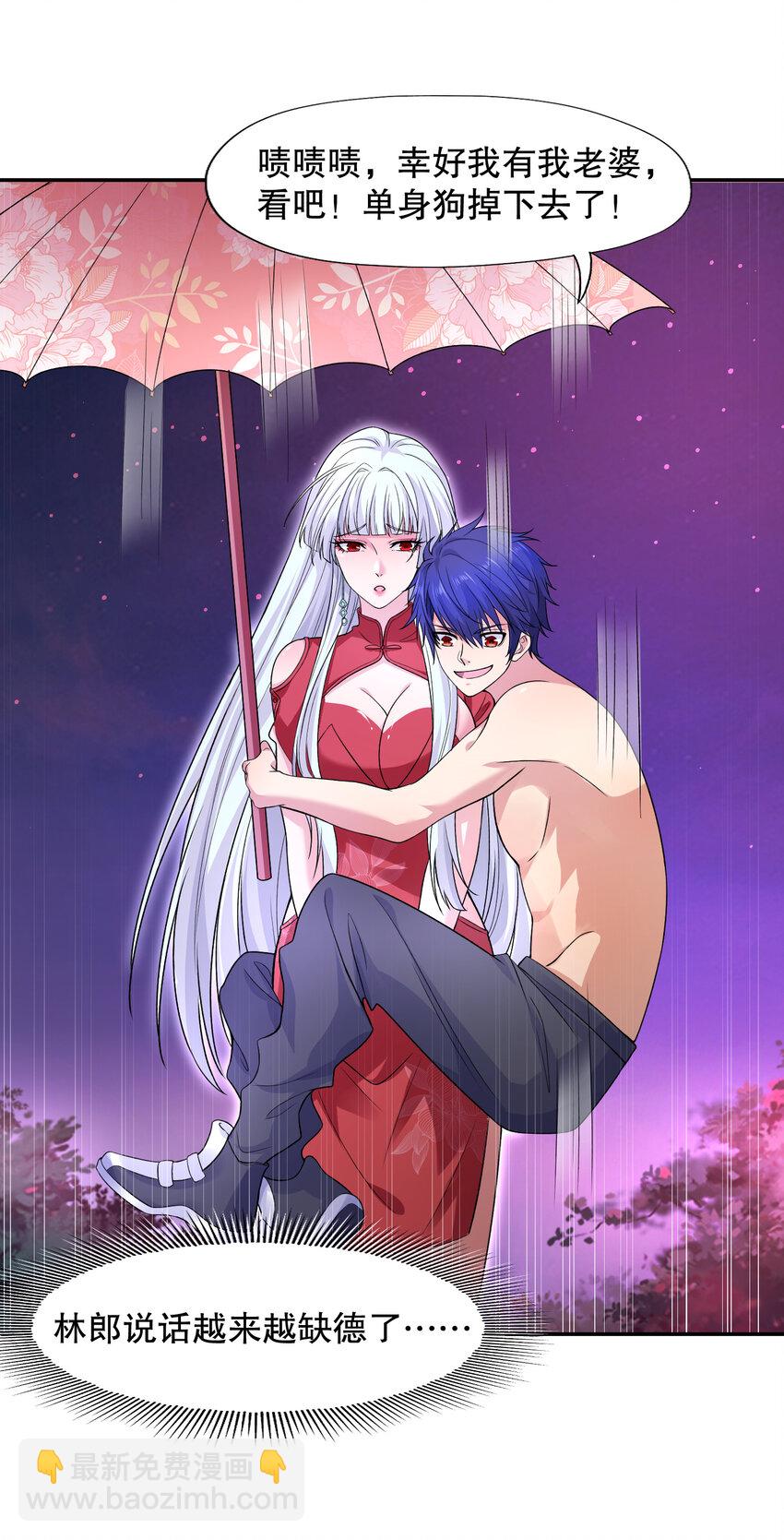 第11话 觉醒S级肉身！12