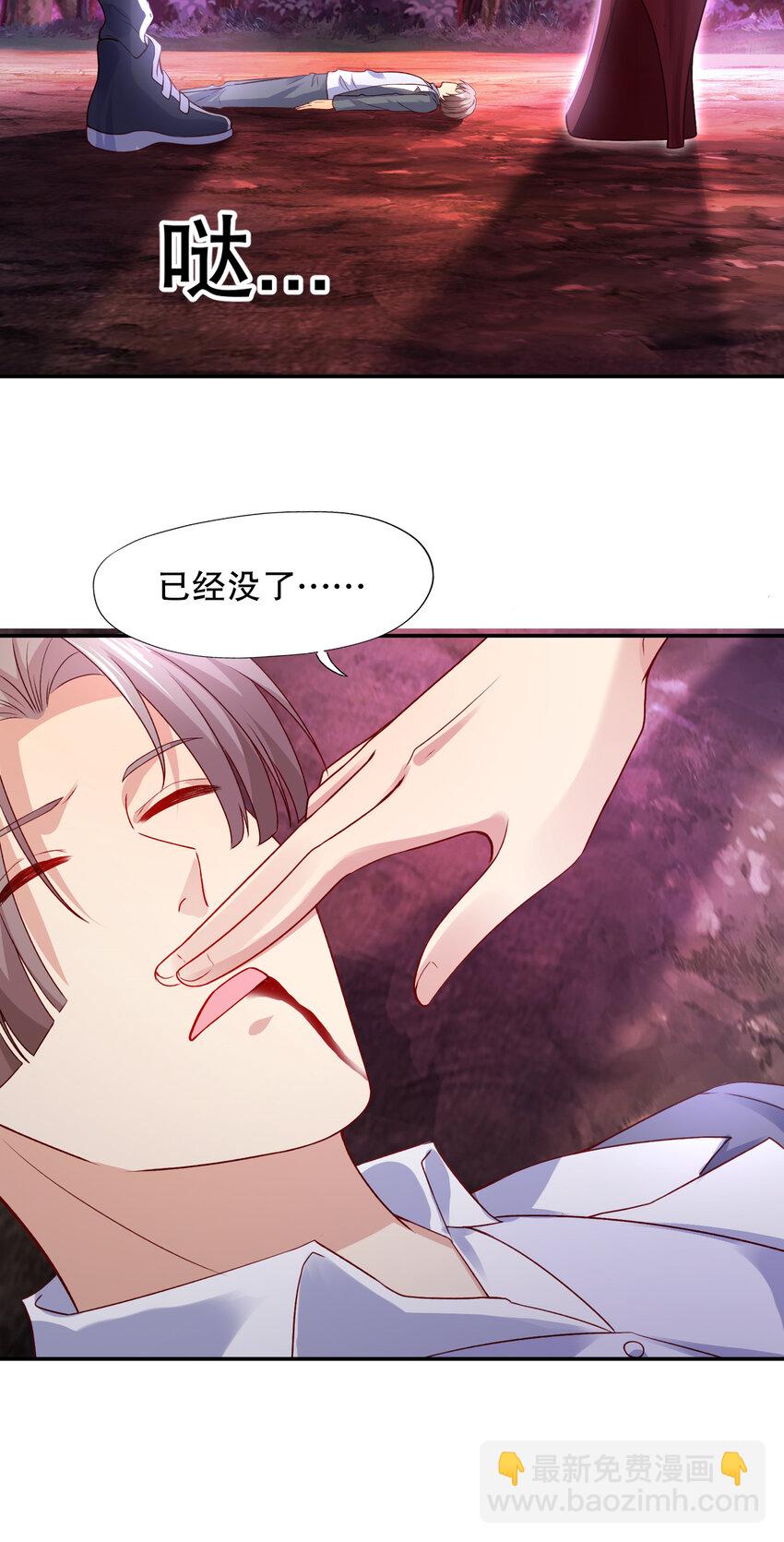 第11话 觉醒S级肉身！16
