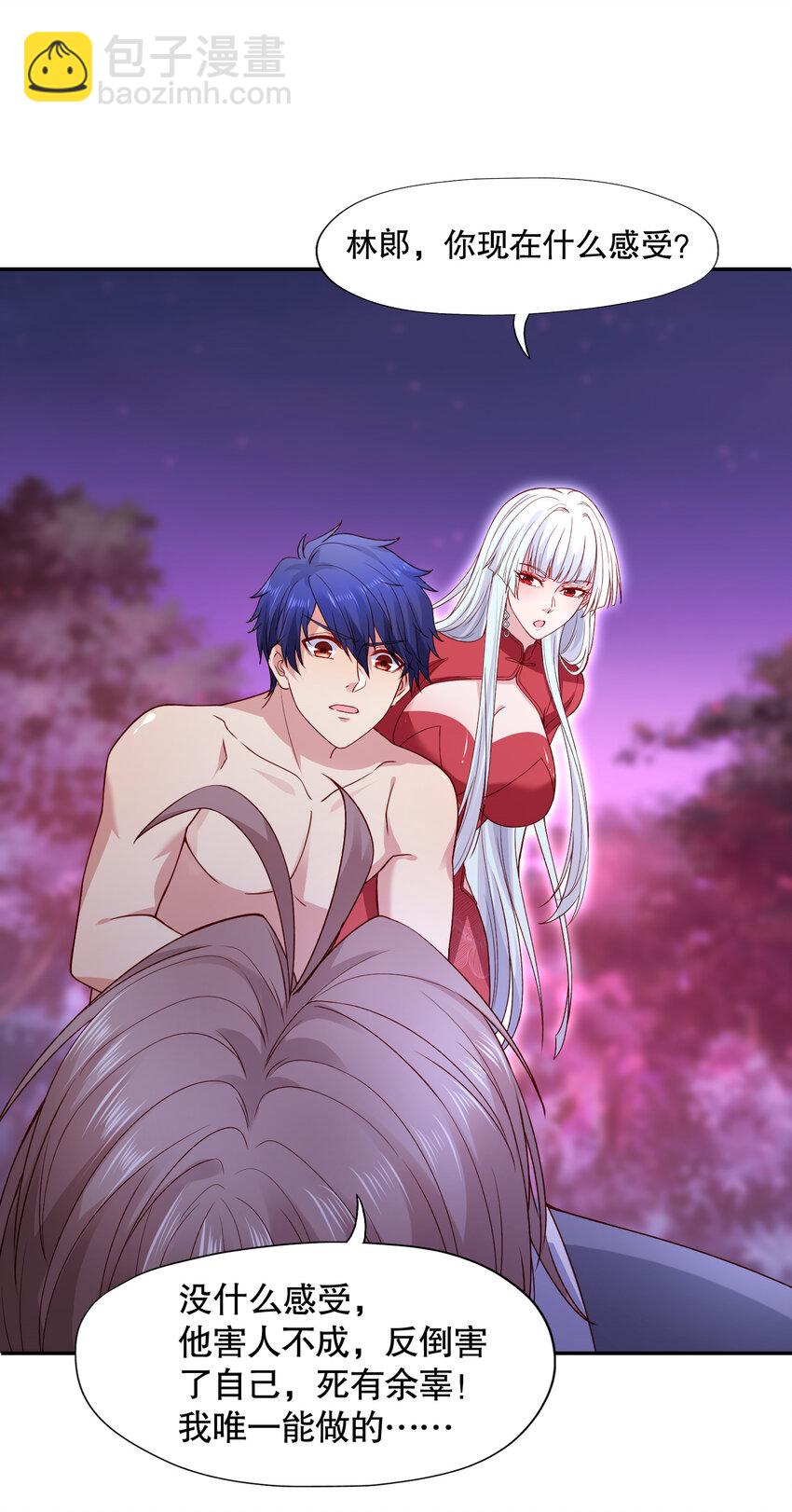 第11话 觉醒S级肉身！17