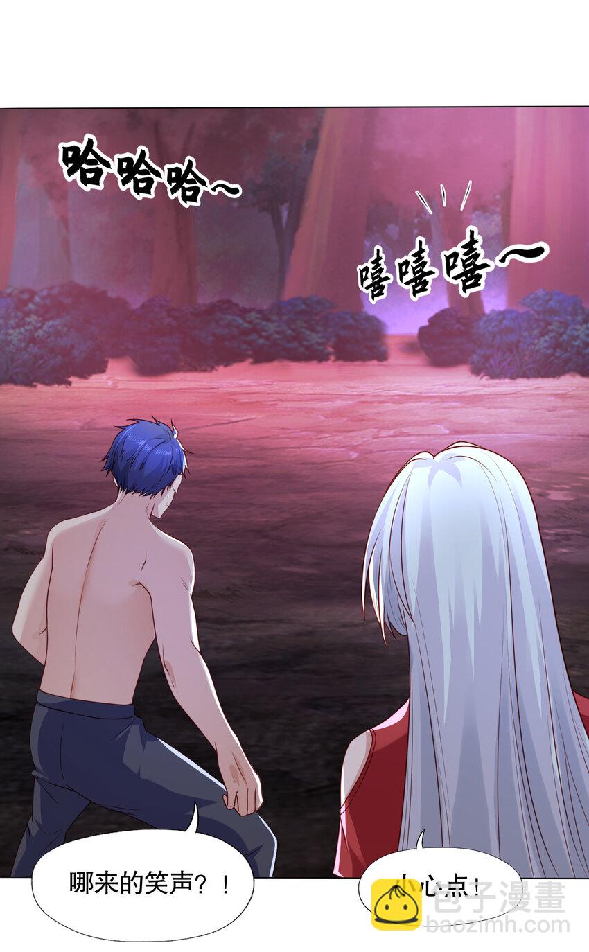 第11话 觉醒S级肉身！24