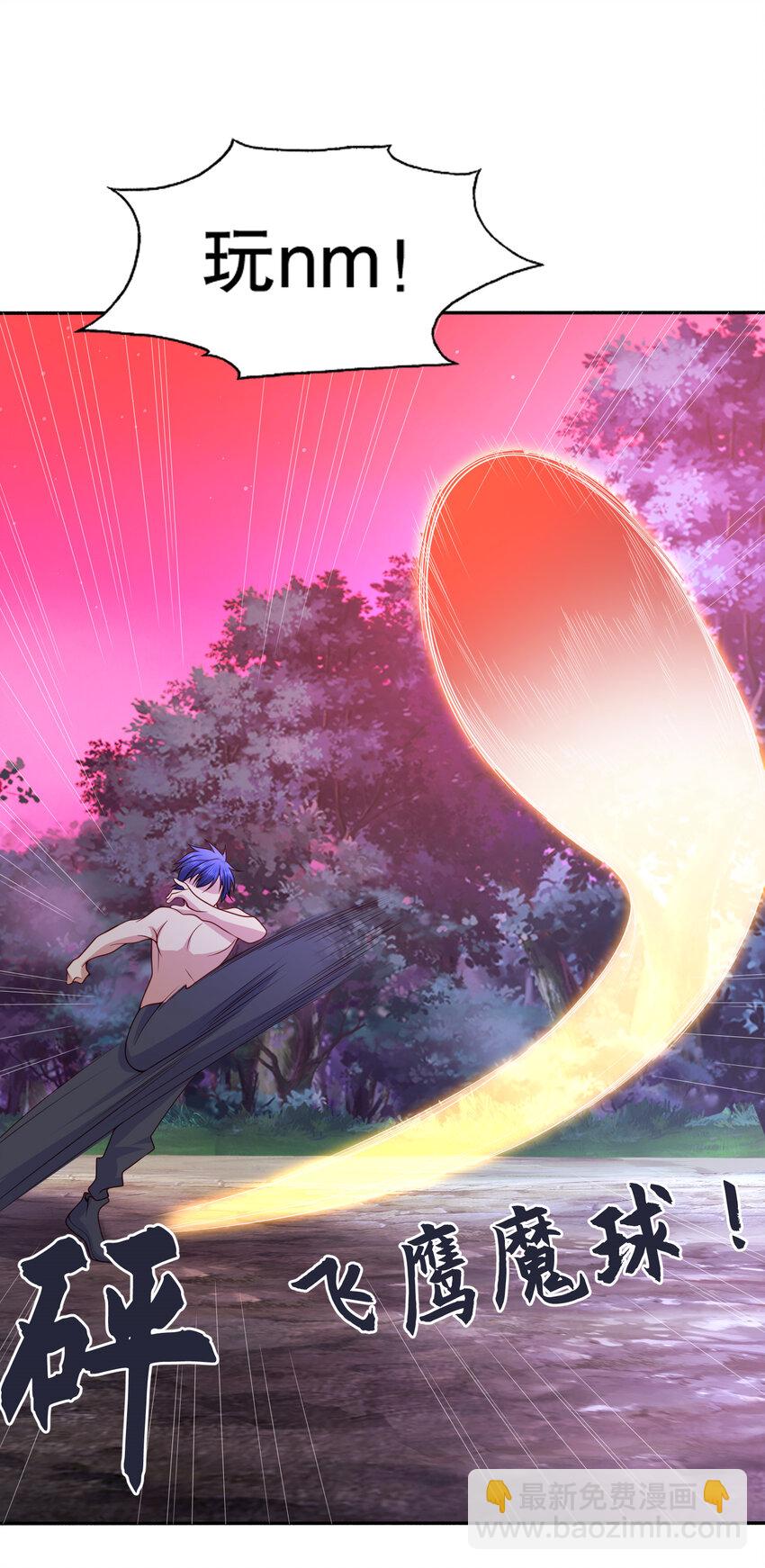 第11话 觉醒S级肉身！32