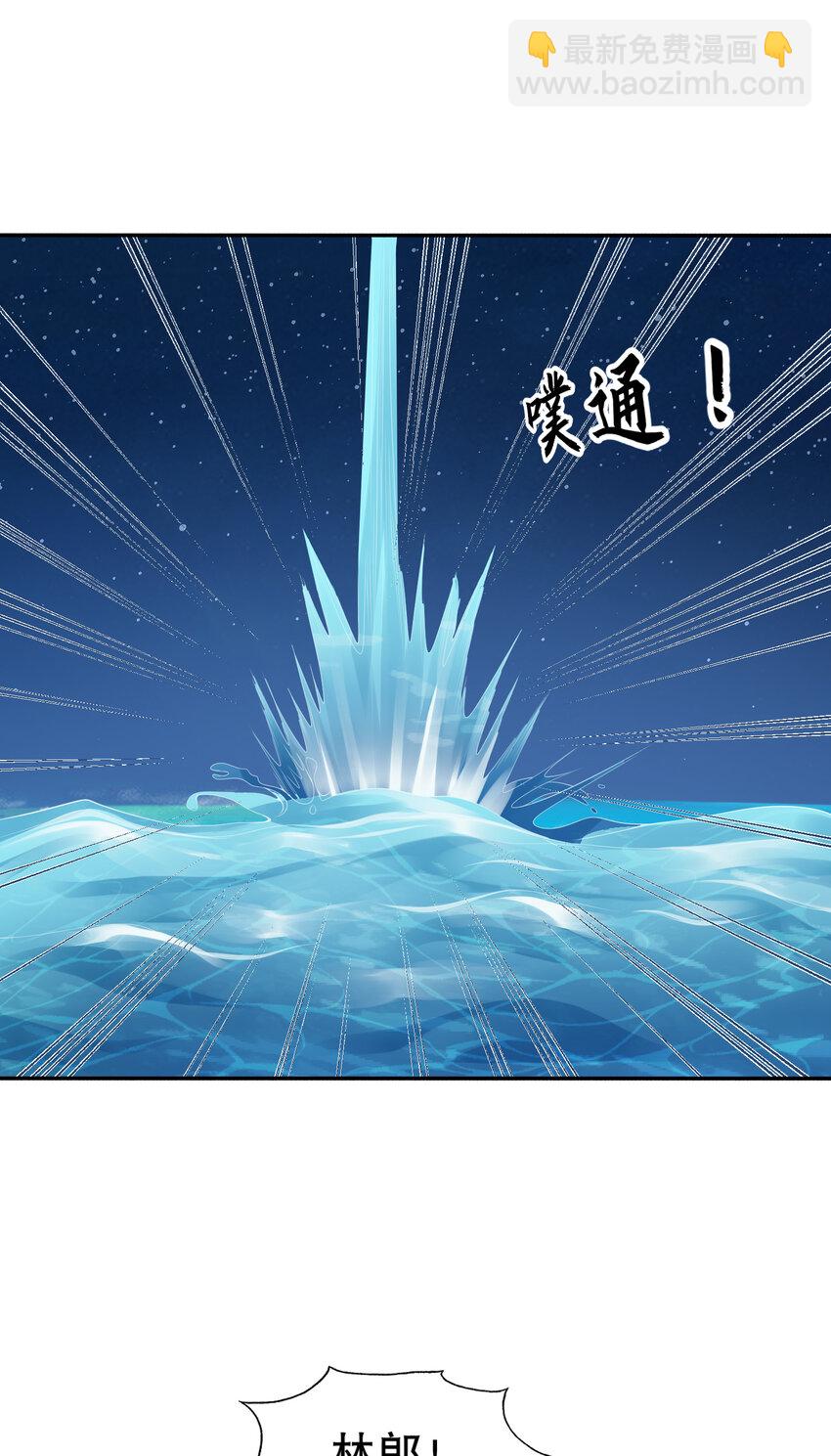 第11话 觉醒S级肉身！4