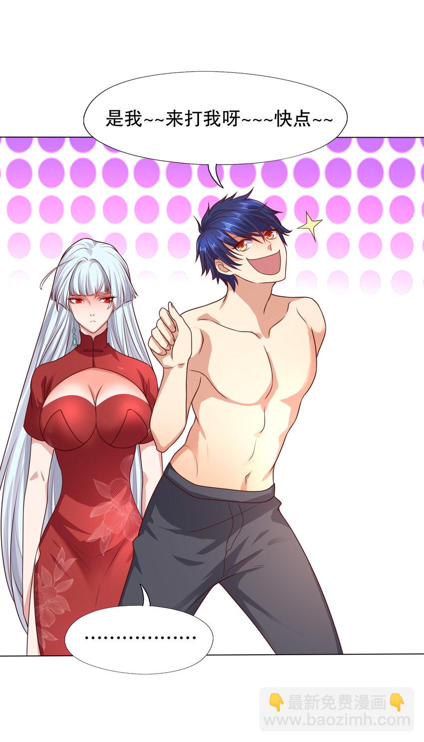 第11话 觉醒S级肉身！40