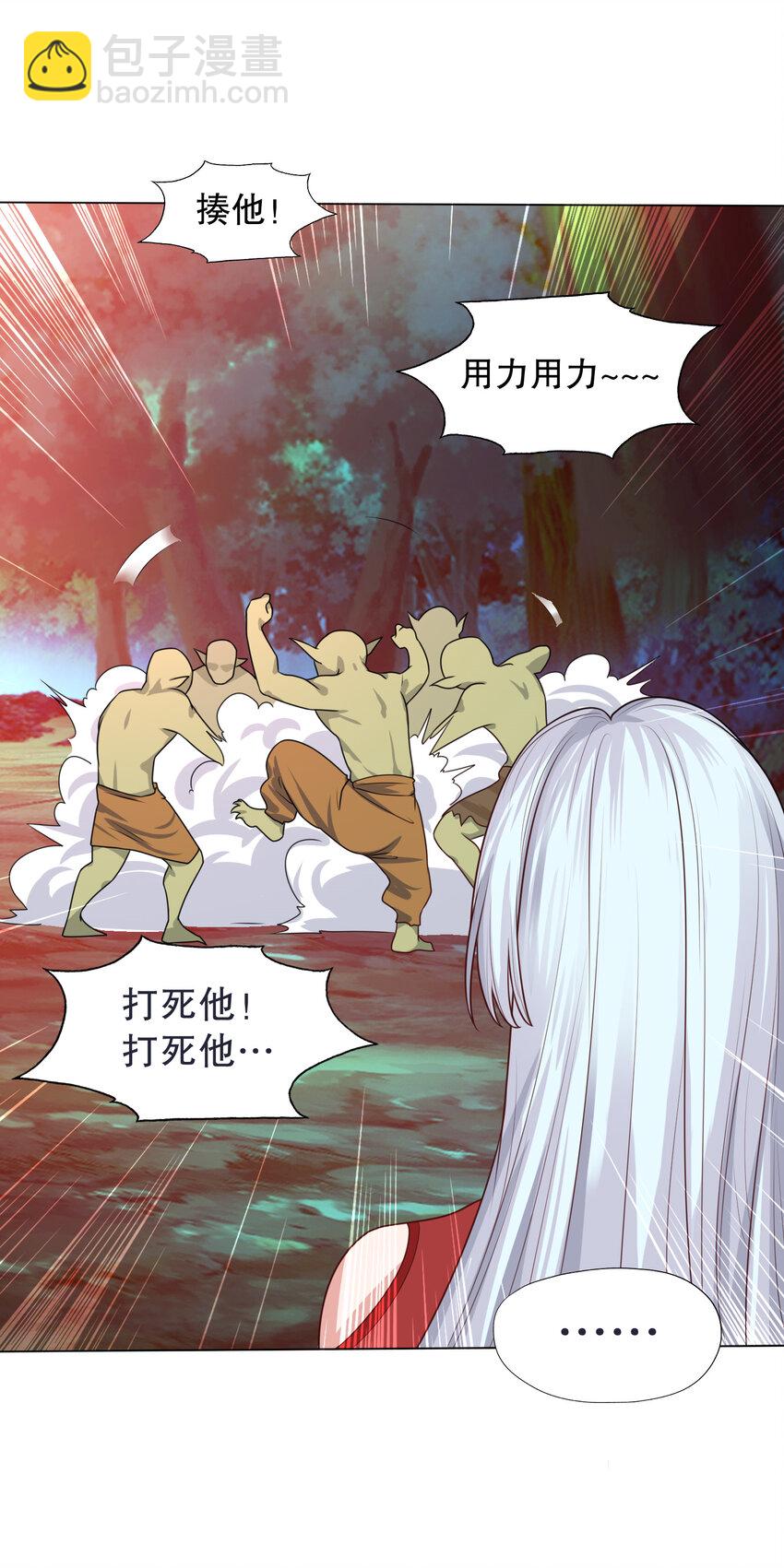 第11话 觉醒S级肉身！43
