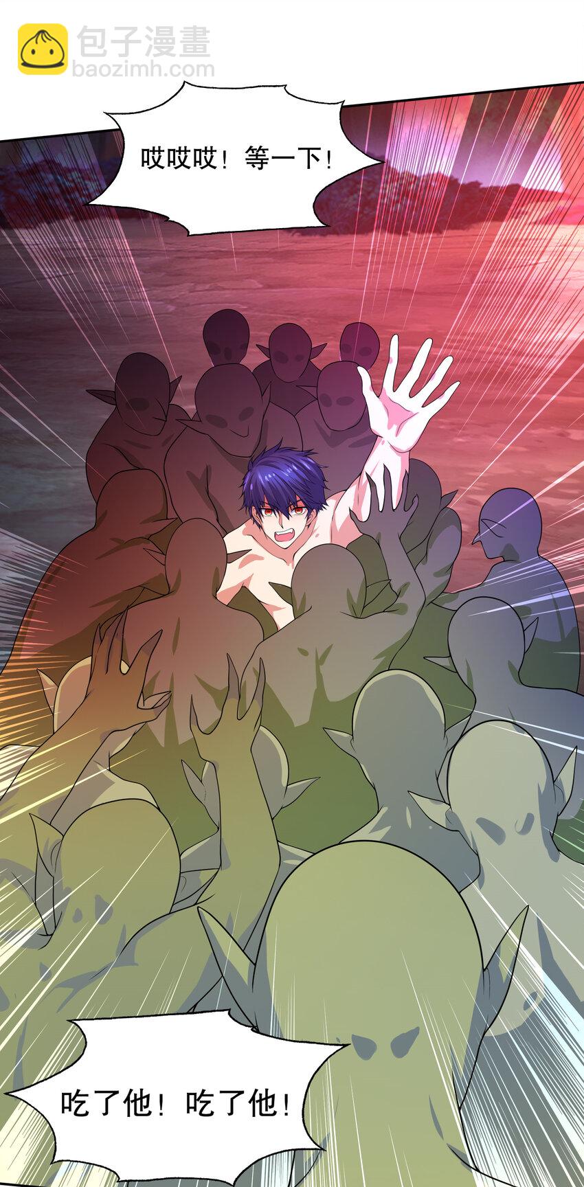 第11话 觉醒S级肉身！51