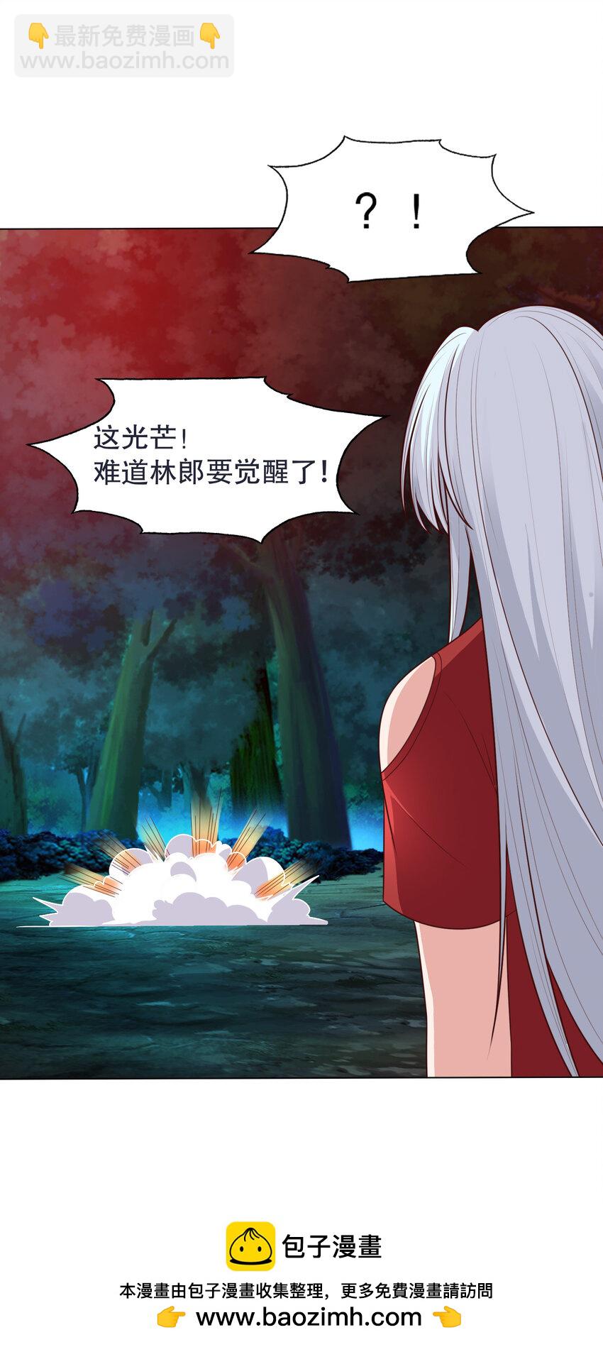 第11话 觉醒S级肉身！53