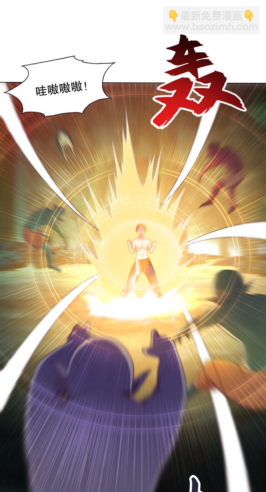第11话 觉醒S级肉身！54