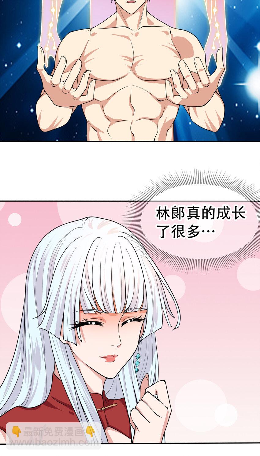 第11话 觉醒S级肉身！62