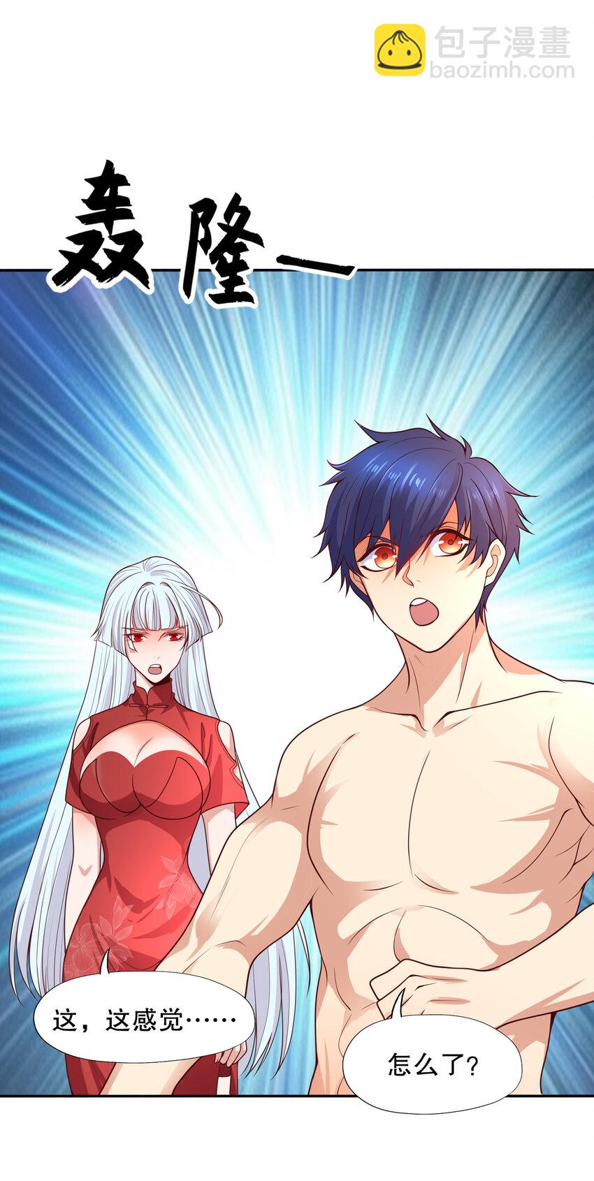 第11话 觉醒S级肉身！63