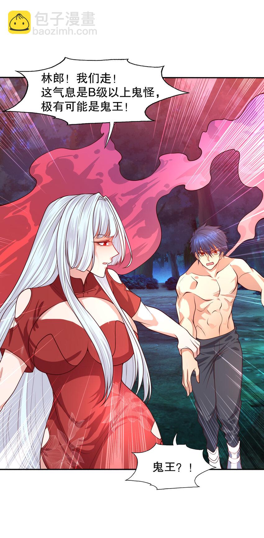 第11话 觉醒S级肉身！65