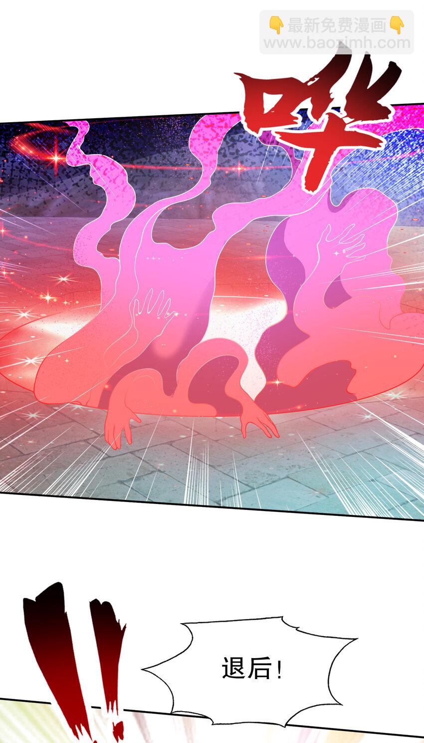 第11话 觉醒S级肉身！70