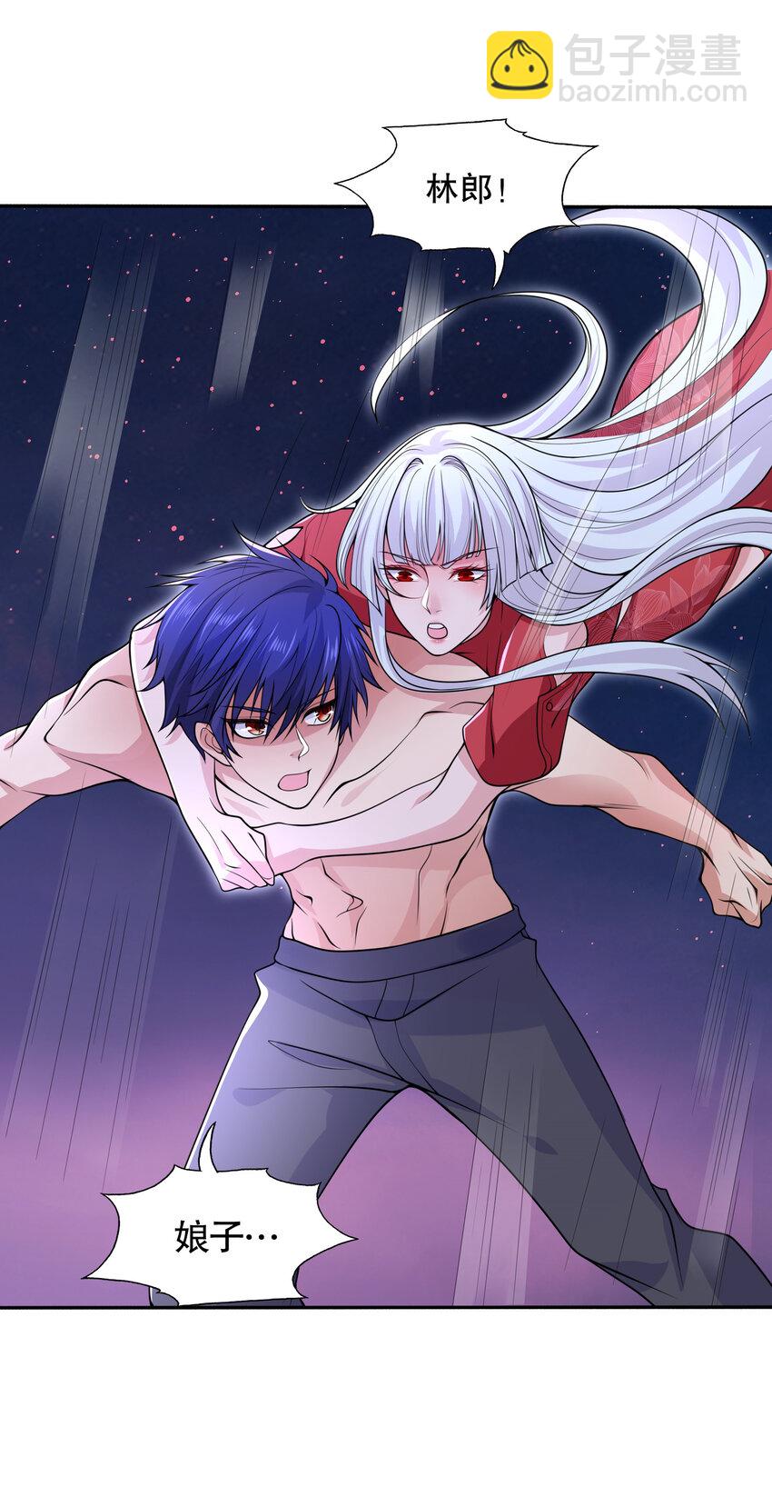第11话 觉醒S级肉身！9