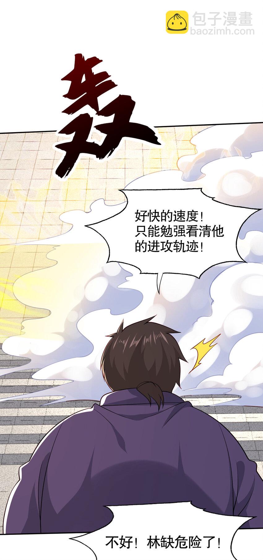 第13话 炎拳VS意大利炮16