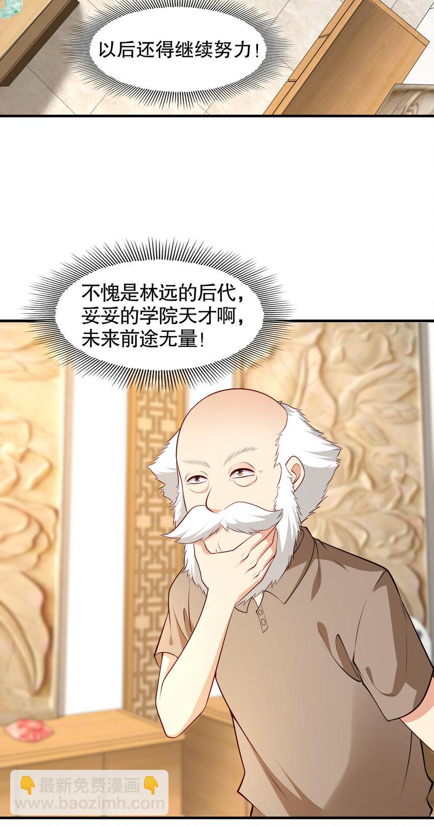 第13话 炎拳VS意大利炮2