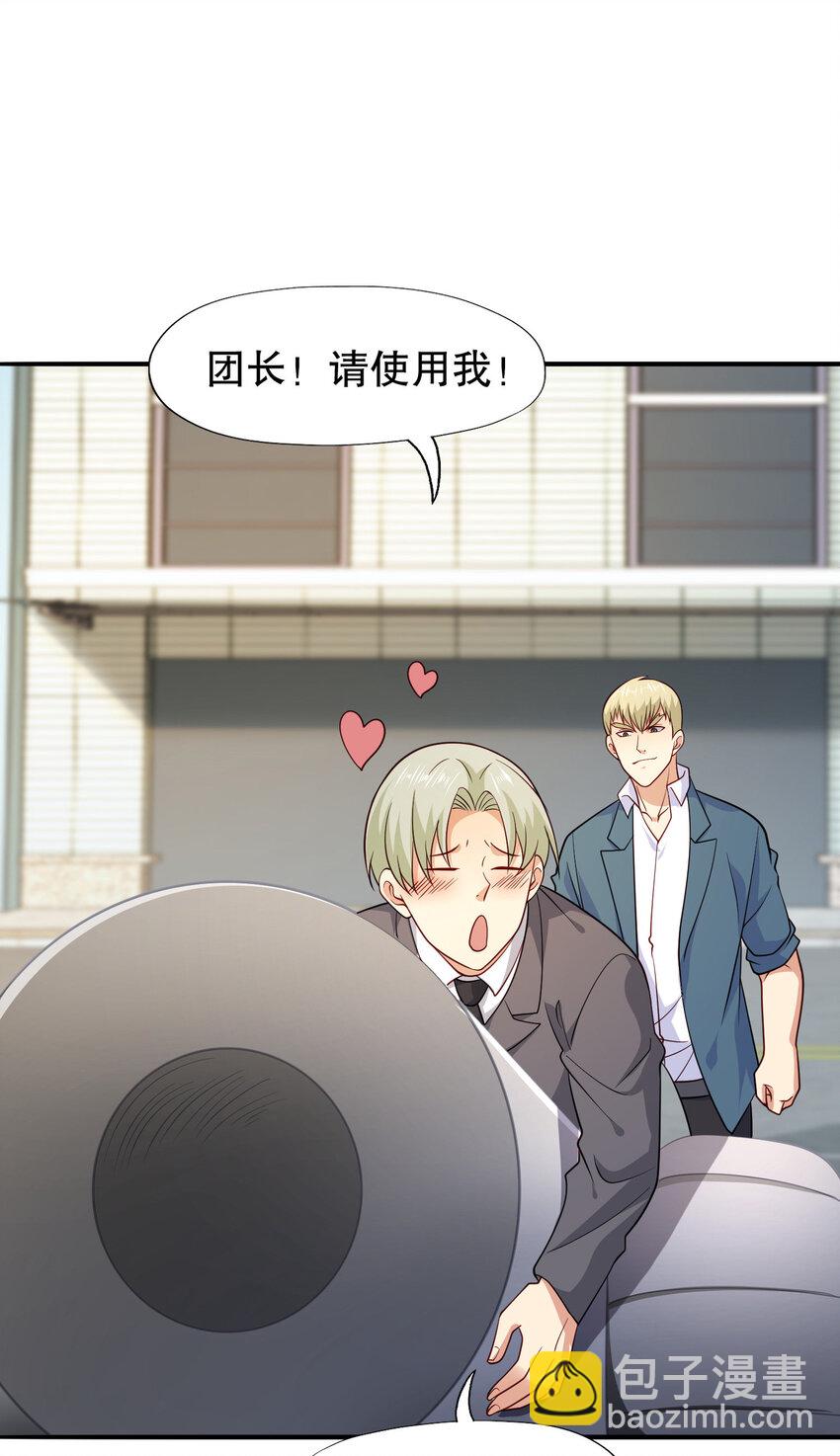 第13话 炎拳VS意大利炮22