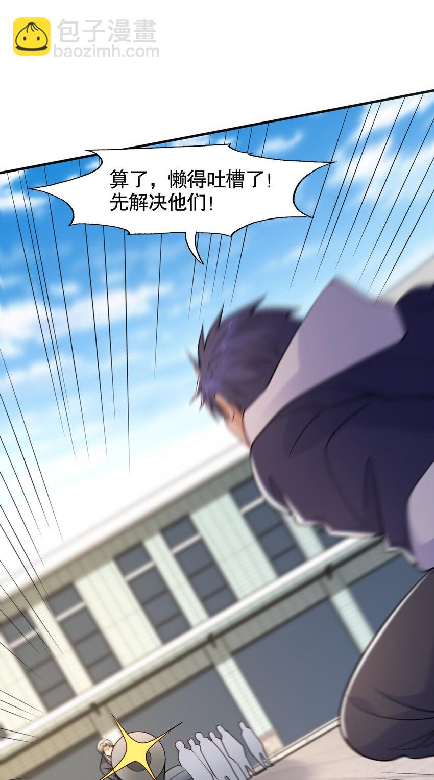 第13话 炎拳VS意大利炮24