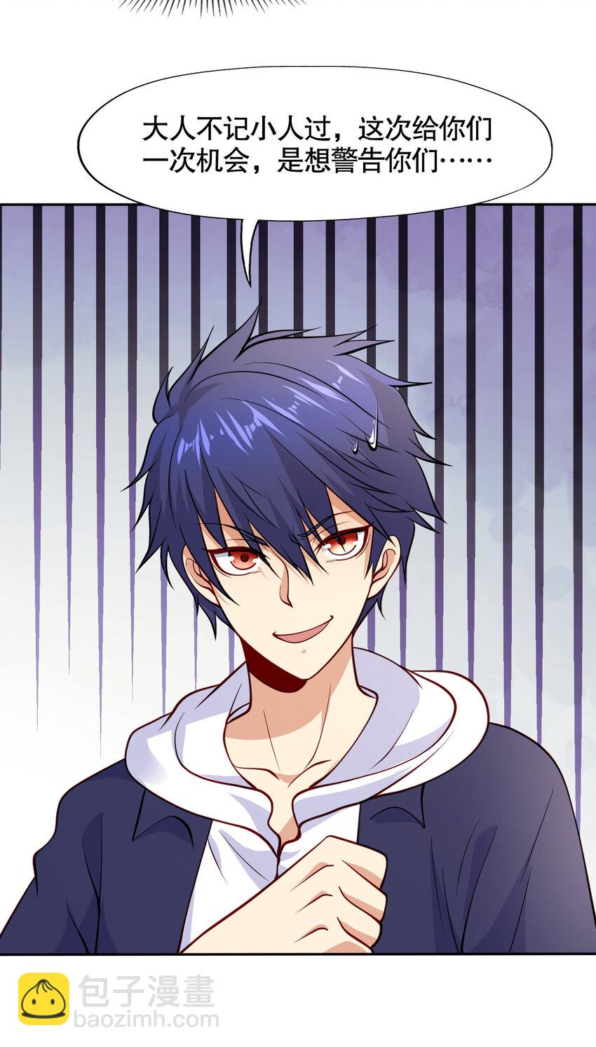 第13话 炎拳VS意大利炮35