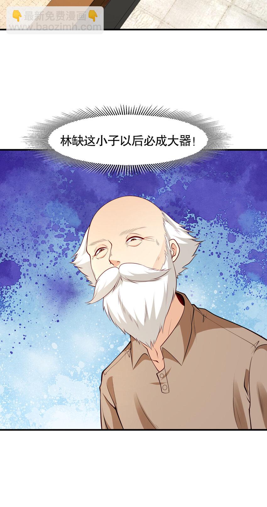 第13话 炎拳VS意大利炮39
