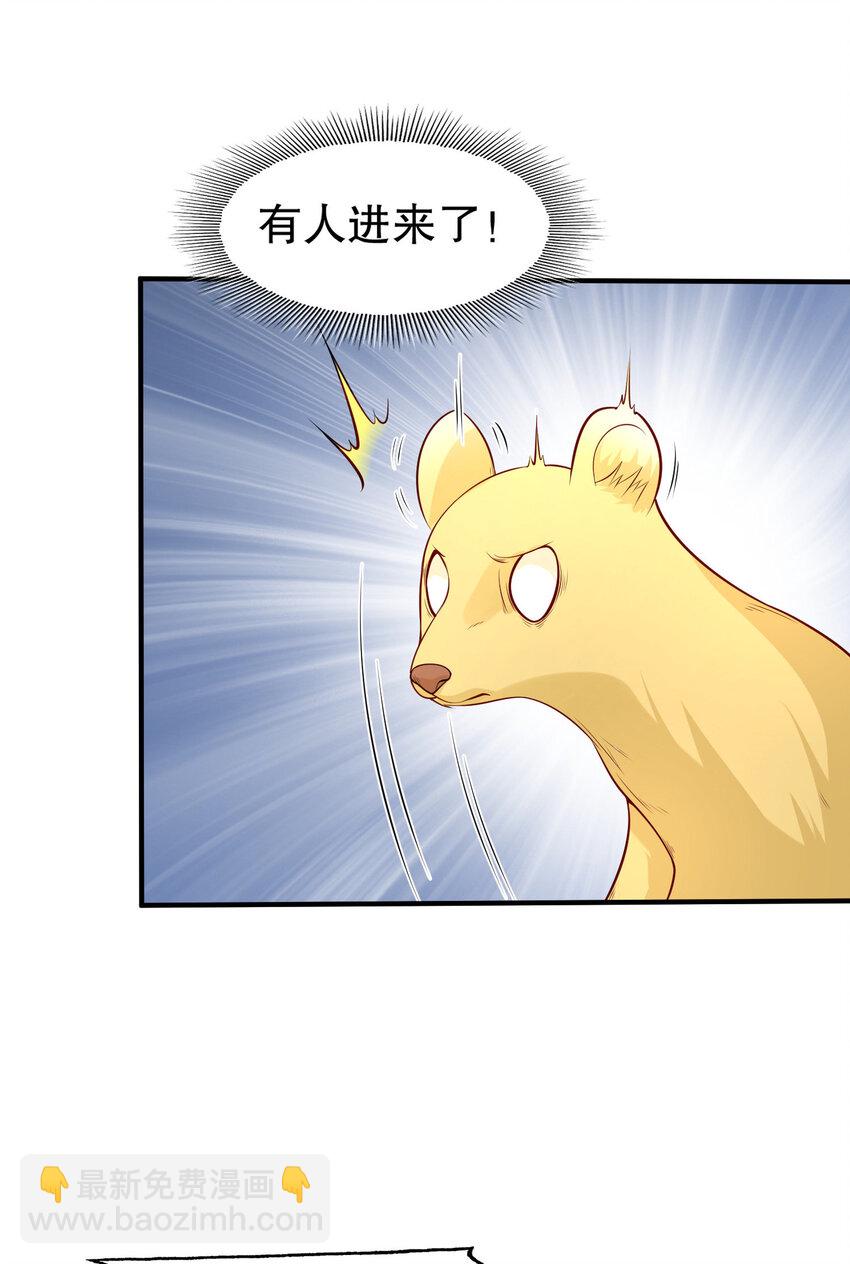 第13话 炎拳VS意大利炮44