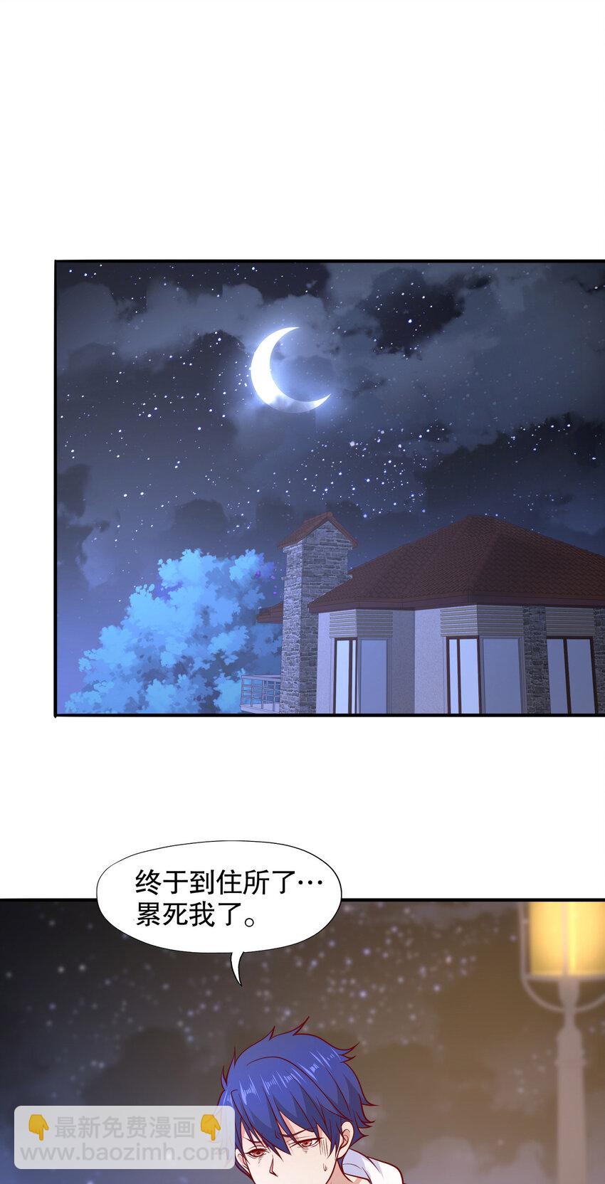 第13话 炎拳VS意大利炮57