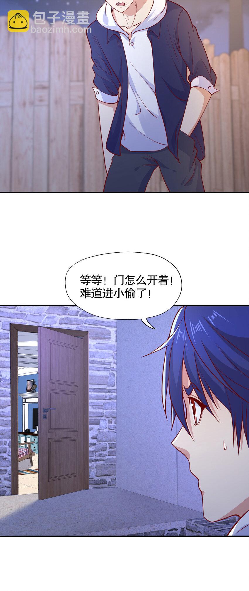 第13话 炎拳VS意大利炮58