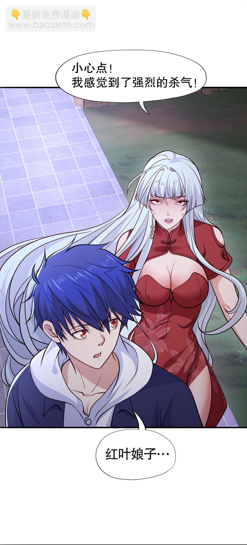 第13话 炎拳VS意大利炮59