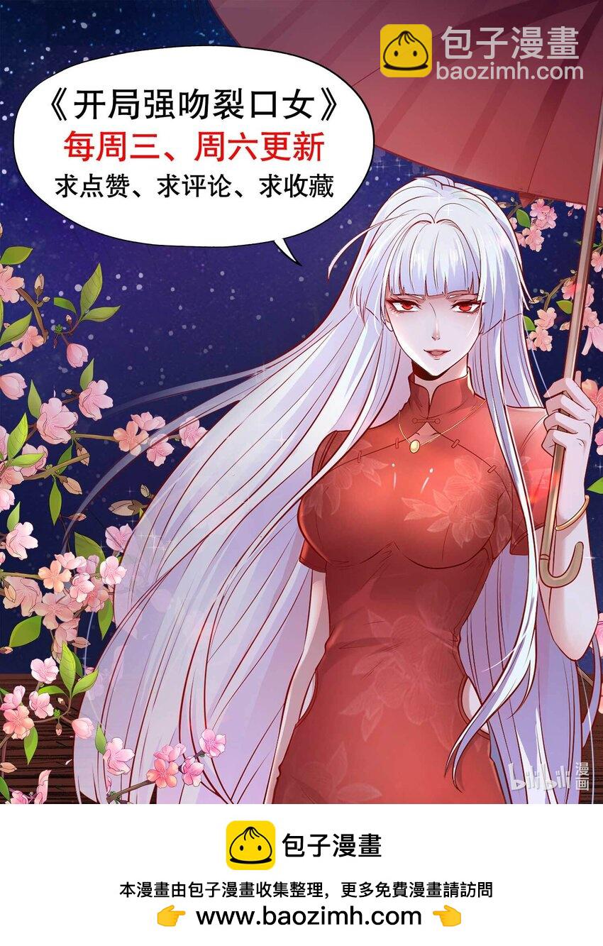 第13话 炎拳VS意大利炮61