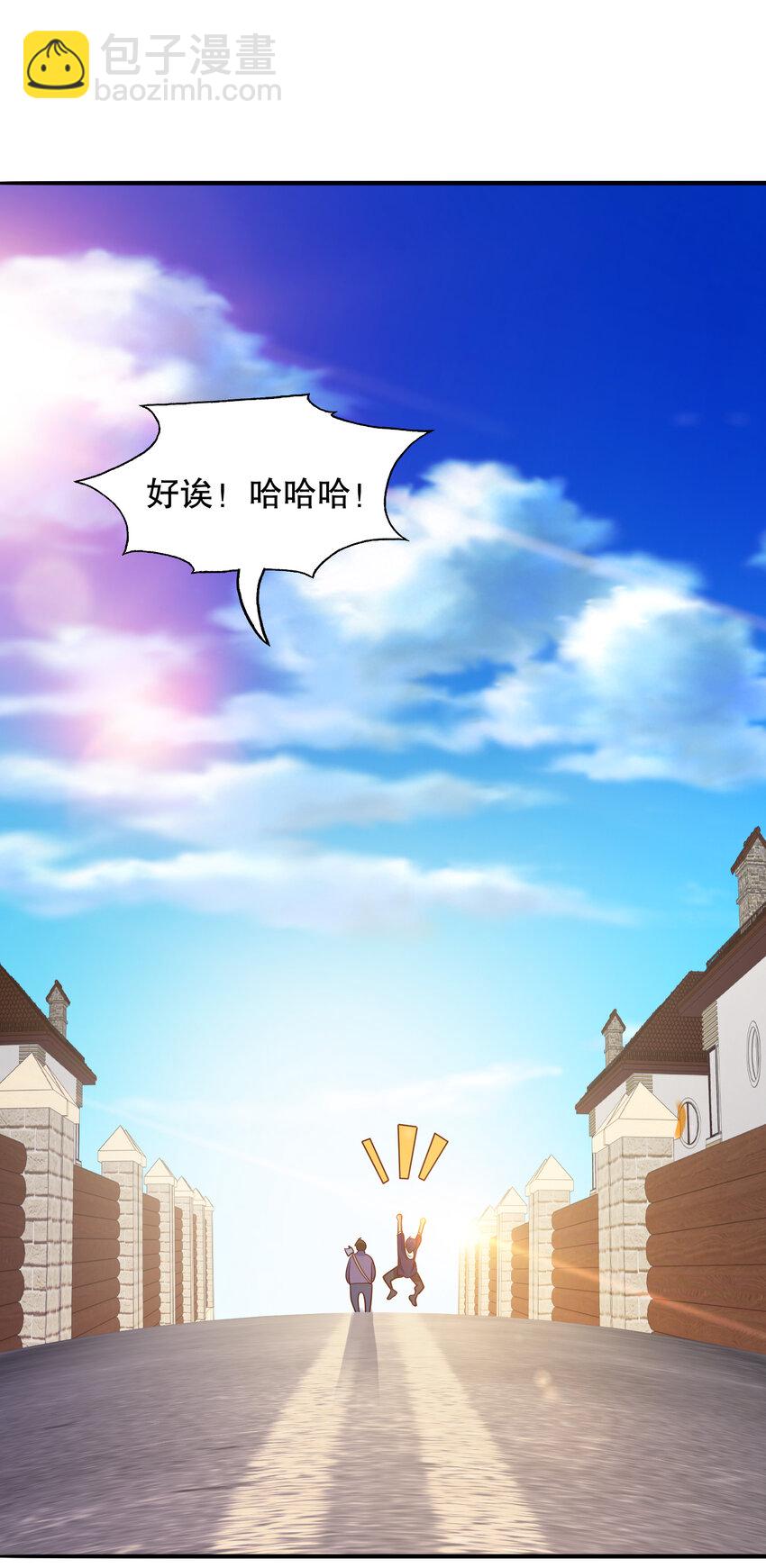 第14话 林缺的一家四口39