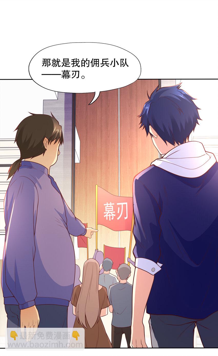 第14话 林缺的一家四口58