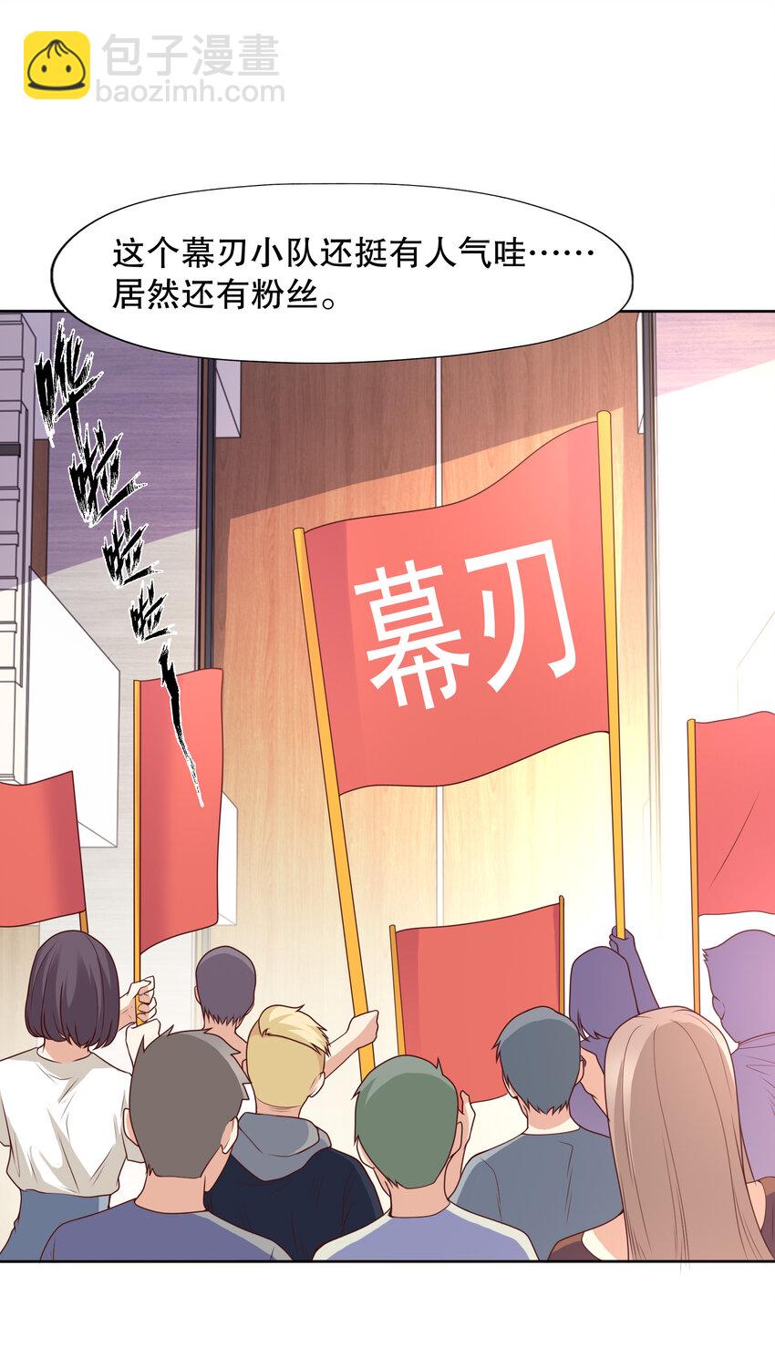 第14话 林缺的一家四口59