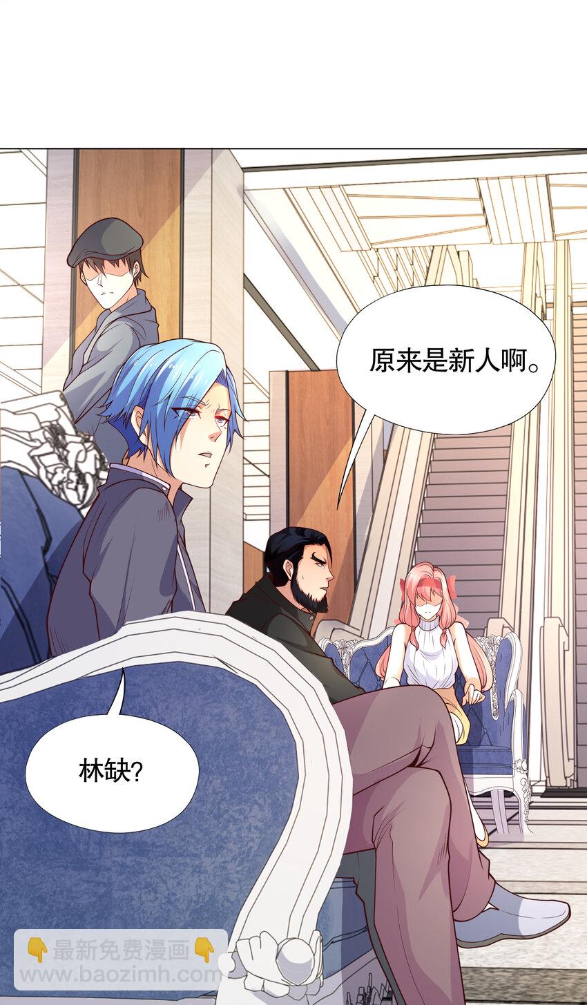 第14话 林缺的一家四口62